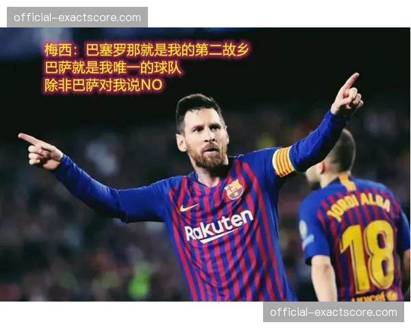 西甲主席特瓦斯批评法甲品牌崩盘，商业价值不如巴甲